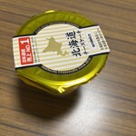 スーパーストア ナカガワ - 