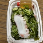 スーパーストア ナカガワ - 