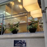 ツマガリ 甲陽園本店 - 