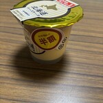 スーパーストア ナカガワ - 