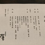 313425921 - 