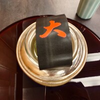 螢 - 