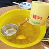 大衆酒場 酒呑んで飯食って蛙之介 - 
