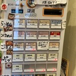 奈つやの中華そば - 