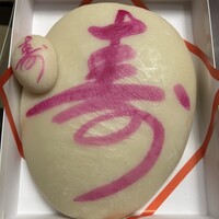 御懐石 志ら玉 - 