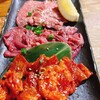 たまには焼肉 高円寺店