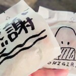 炉ノ骨頂 - 土鍋の残ったご飯を
      おむすびにして下さりました♡
      キレイに包んで下さり、いいお土産ができました♡
      感謝です (*˘︶˘人)♡*｡+