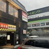 大起水産回転寿司 神戸魚崎店
