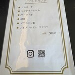 定食・ラーメンTOSHI - 