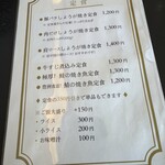 定食・ラーメンTOSHI - 