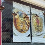 定食・ラーメンTOSHI - 