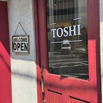 定食・ラーメンTOSHI - 