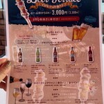 アマルフィイ デラセーラ - 