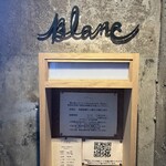 ブラン ア ラ メゾン - 