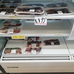 道の駅のだ　ぱあぷる - 