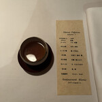 ブラン ア ラ メゾン - 