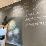 食楽工房 しのげん - 