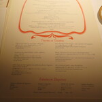 アピシウス - メニュー