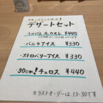 食楽工房 しのげん - 