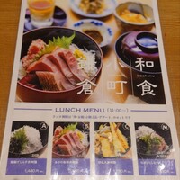 お料理 とみやま - 