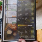 オモニ - シッケとは韓国の甘酒的な飲み物の模様