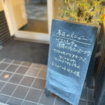 ガストロノミア ヨシ - 