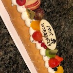 パティスリー モンシェール 阪急大井食品館店 - 