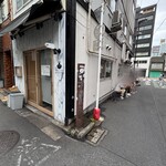 Tokyo Style Noodle ほたて日和 - 