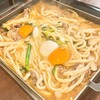 うどん秋月