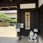 喫茶きはる - 『松江歴史館』の中にある茶房『きはる』さん。館内はとっても涼しくて快適です。