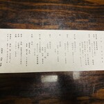 奥湯河原温泉　加満田 - 