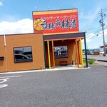 香辣麻辣燙 - 外観