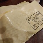 八代目澤屋 鯛福茶庵 - 