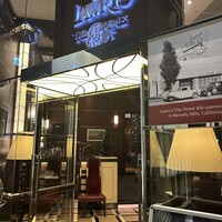 ロウリーズ・ザ・プライムリブ 大阪 - 