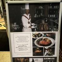 ロウリーズ・ザ・プライムリブ 大阪 - 