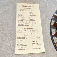 グリルうかい 丸の内店 - 