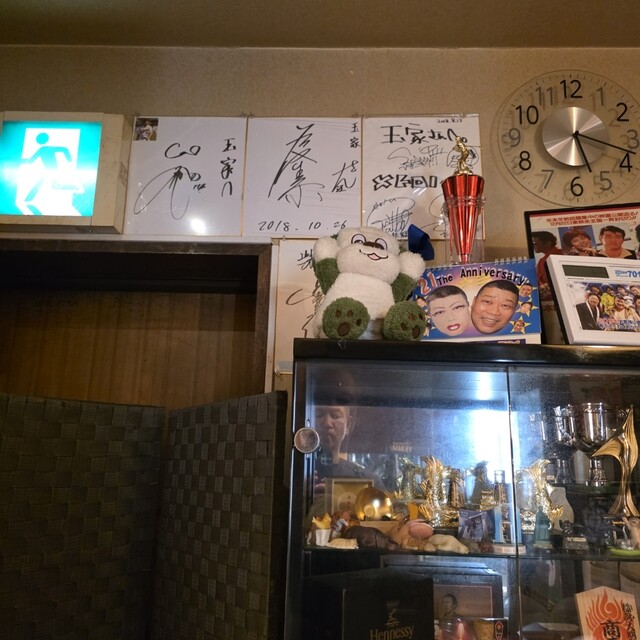 Seto Monogatari Tamaya photo 4