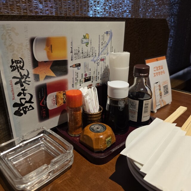 Seto Monogatari Tamaya