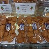 かぶら煎餅本舗