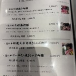 近江牛専門店 万葉 まえだ亭 - 