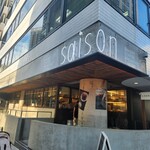 SAISON bakery&coffee - 