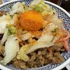 吉野家 松江学園通り店
