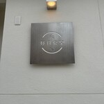 Kojitsu Shokudo Fujitotsuru - 