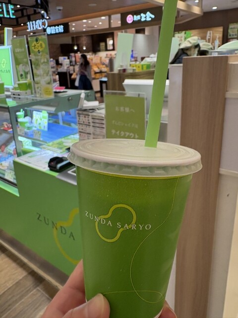 ずんだ茶寮 エスパル山形店 - 山形（和菓子）の写真