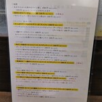 創作イタリアン Gemelli - 