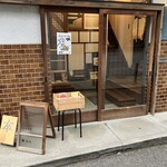 御飯屋 Kino - 同じ１階には本屋さんが՞⸝⸝ᵒ̴̶̷  ᵒ̴̶̷⸝⸝՞✨️