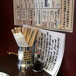 居酒屋そなや - 
