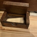 御飯屋 Kino - 素敵な爪楊枝も大将の拘り✩⋆*॰¨̮⋆｡˚✨️