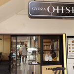 ギョウザ オウショウ - 