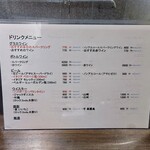 創作イタリアン Gemelli - 2025年1月現在